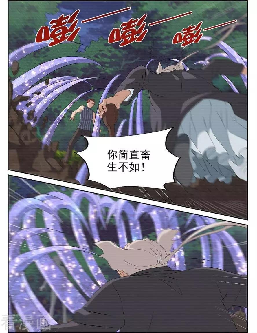 第90话