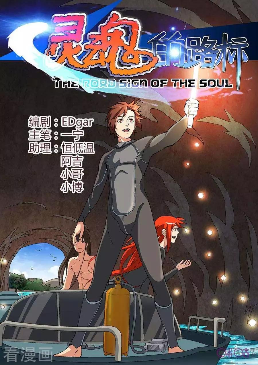 第91话