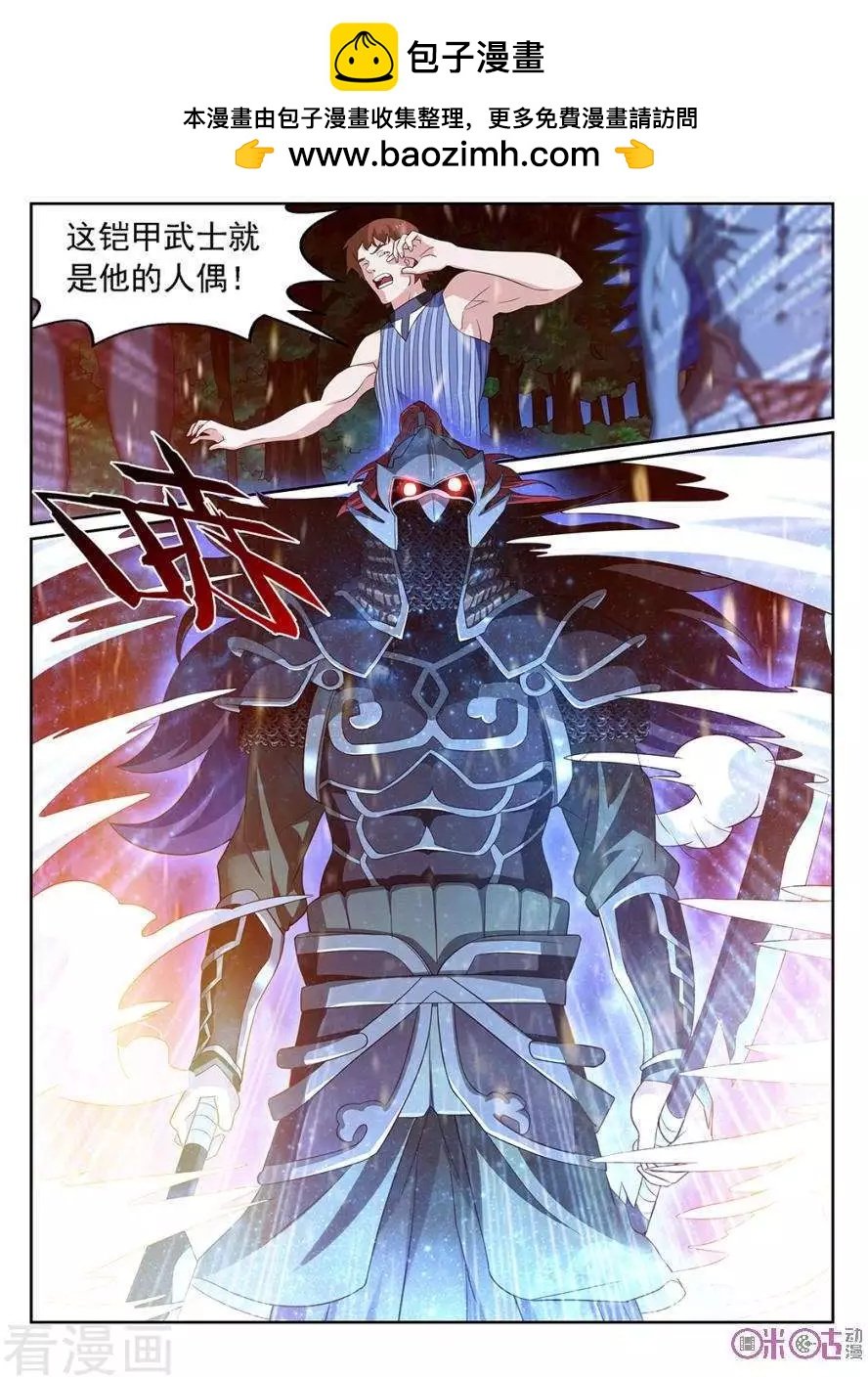 第91话