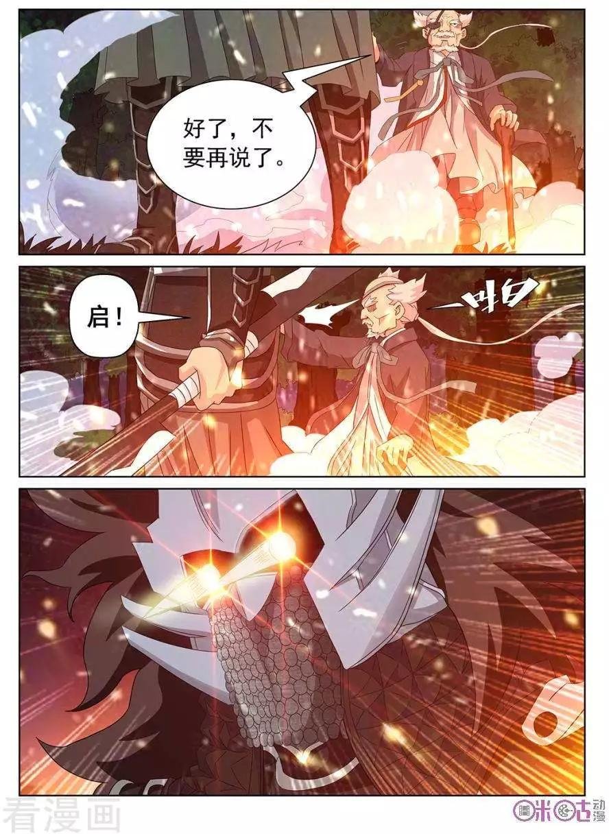 第91话