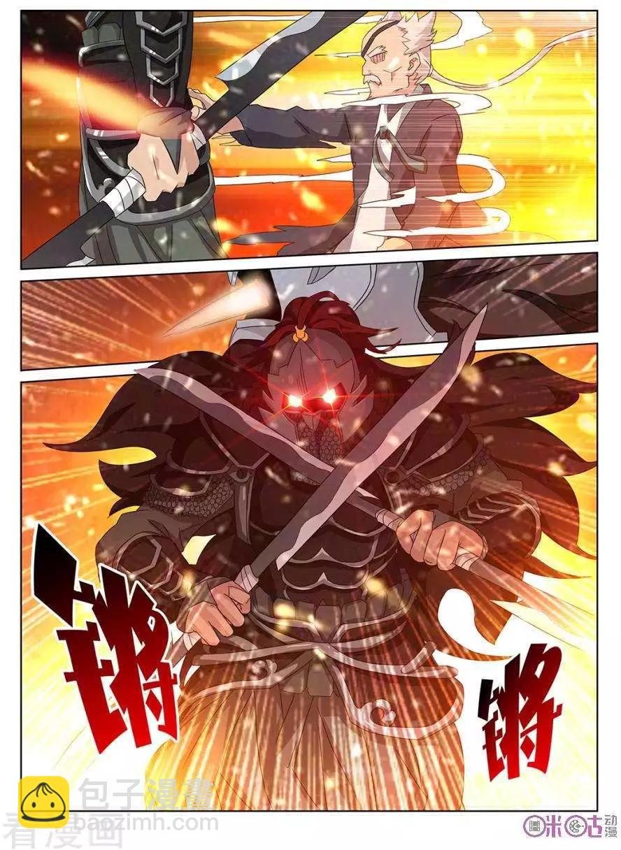 第91话