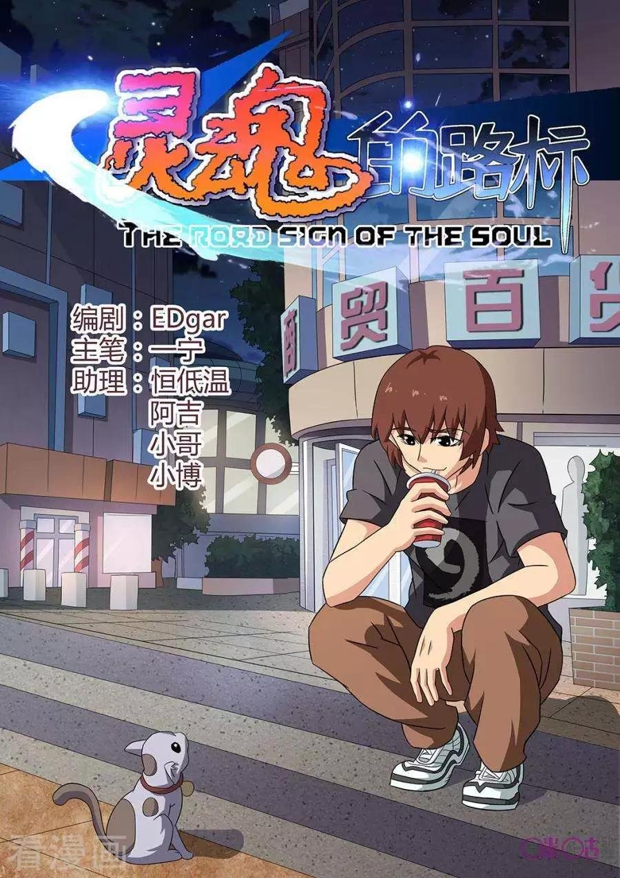 第92话