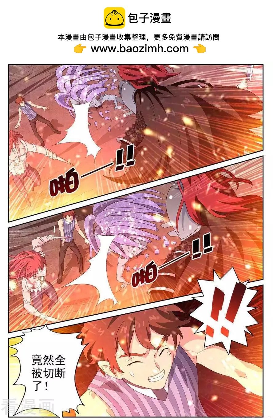 第92话
