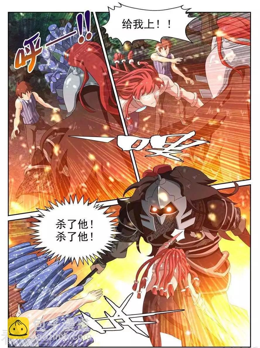 第92话