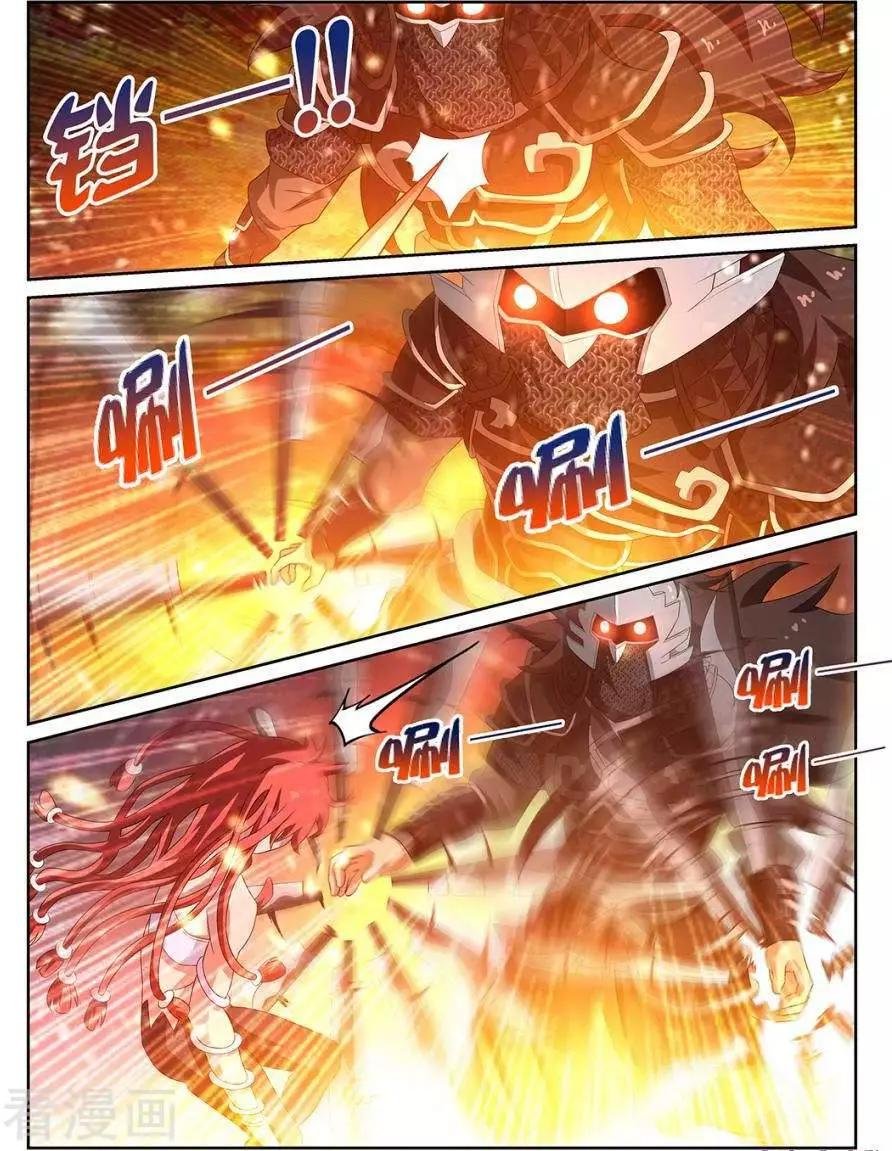 第92话