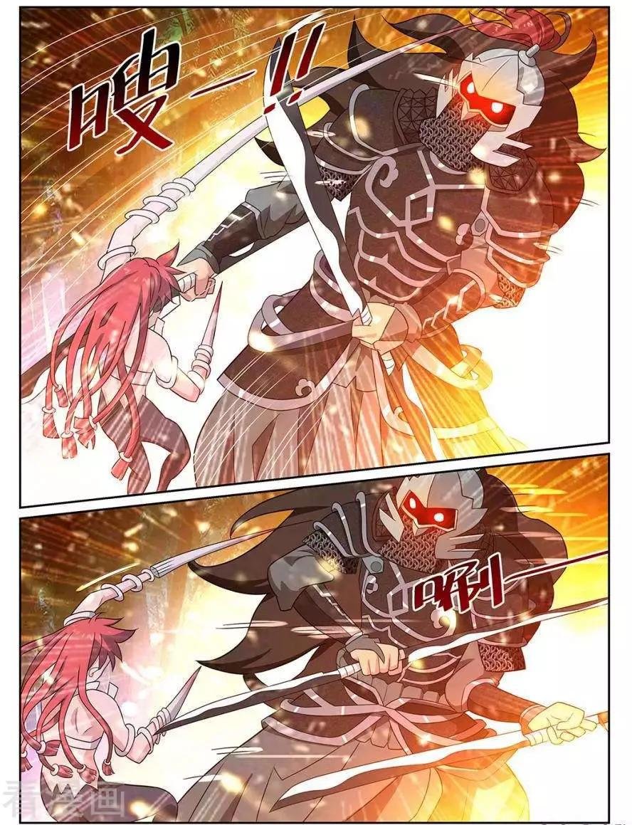 第92话