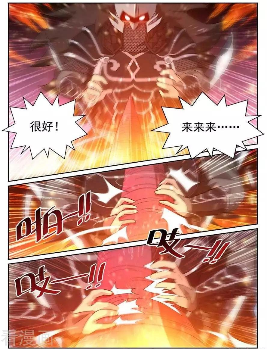 第92话
