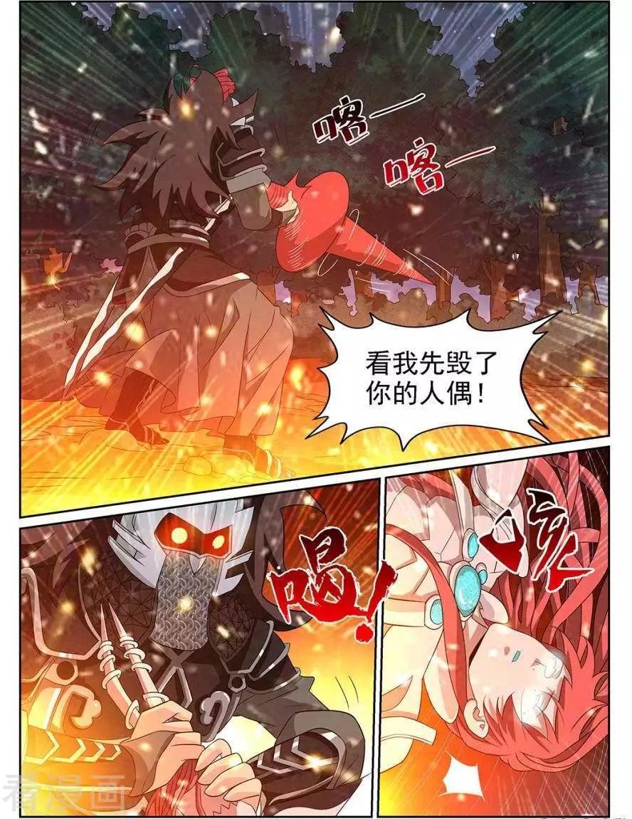 第92话