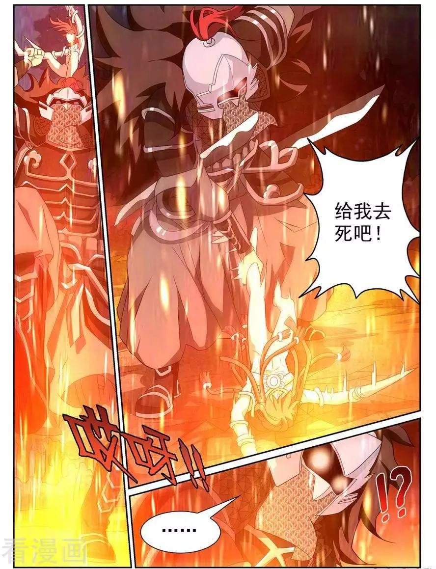 第92话