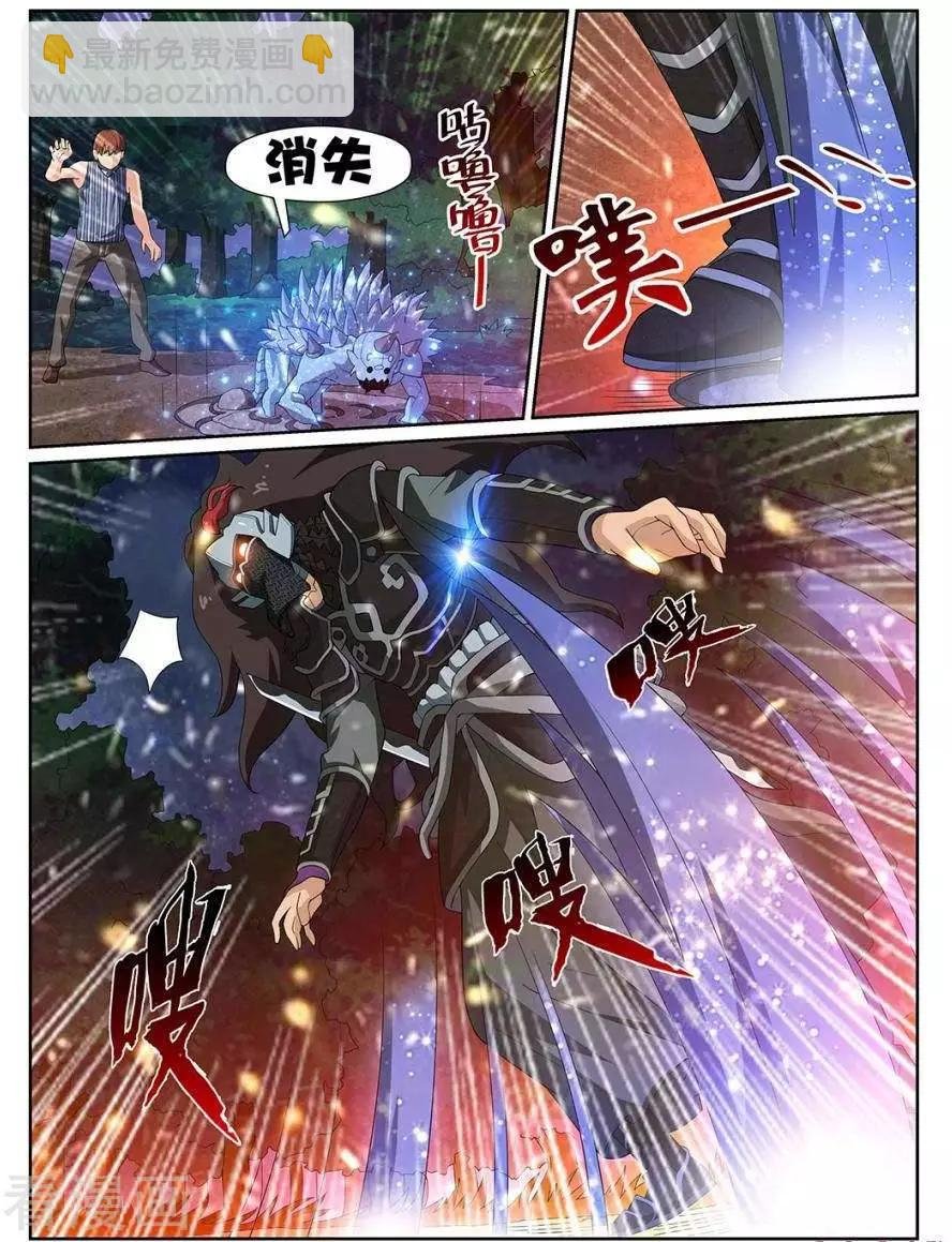 第92话