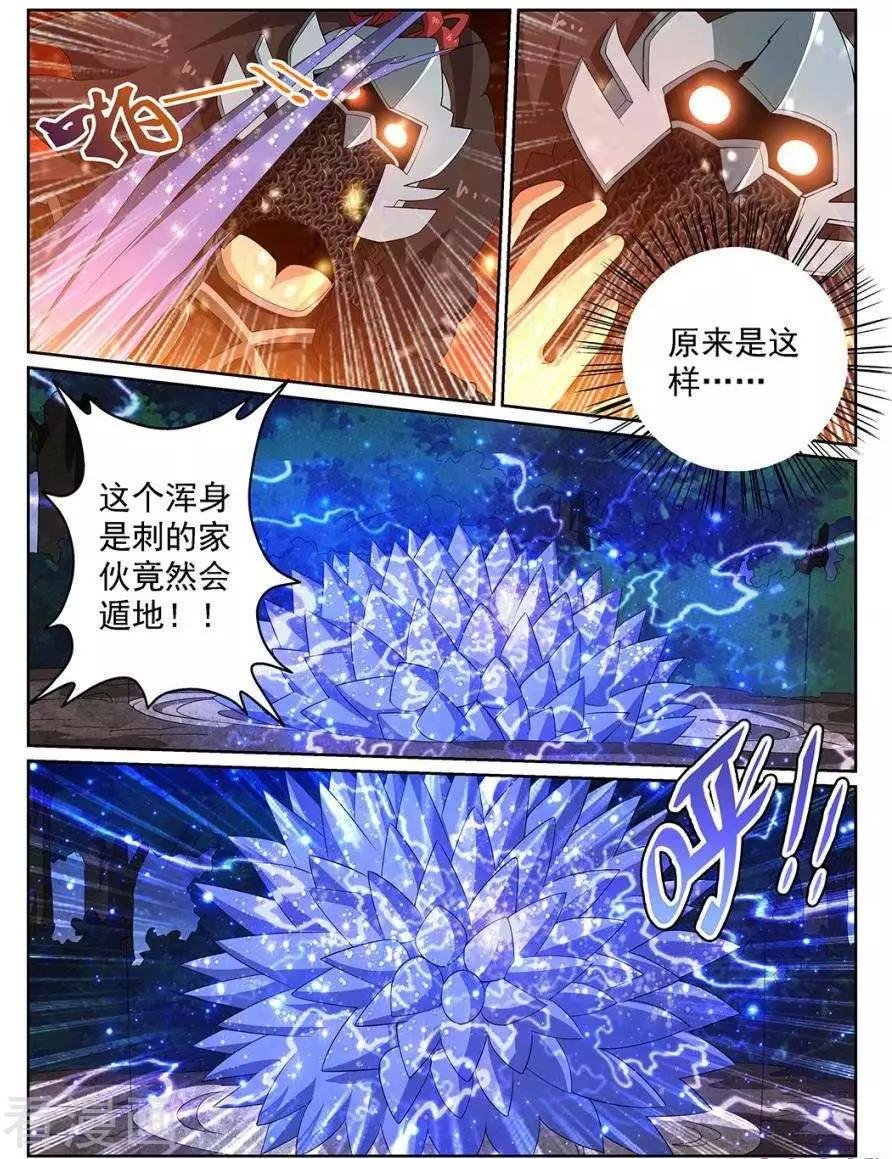 第92话