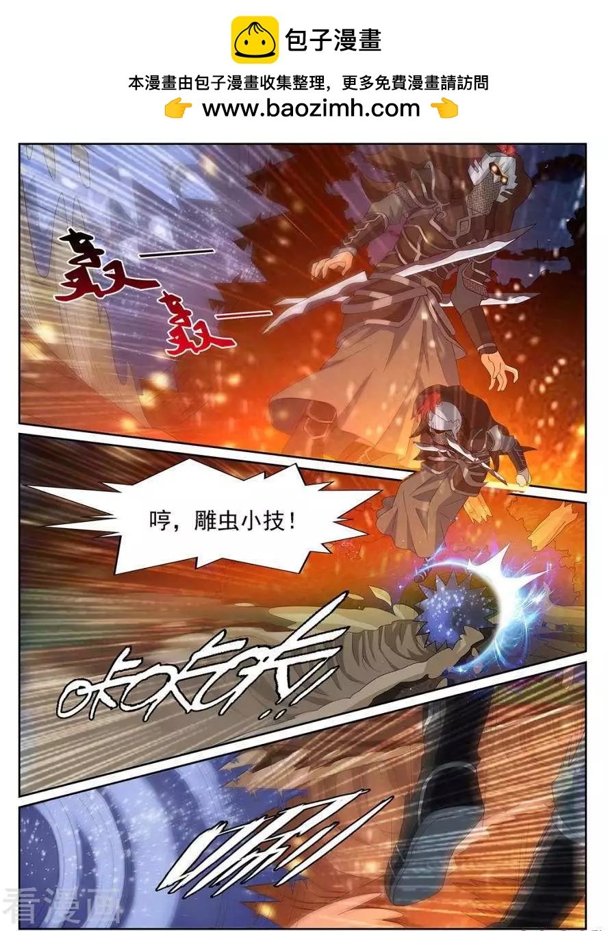 第92话