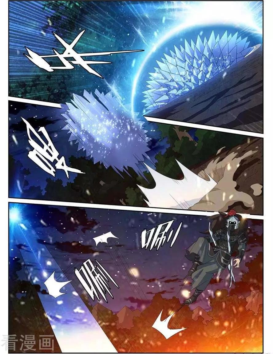 第92话