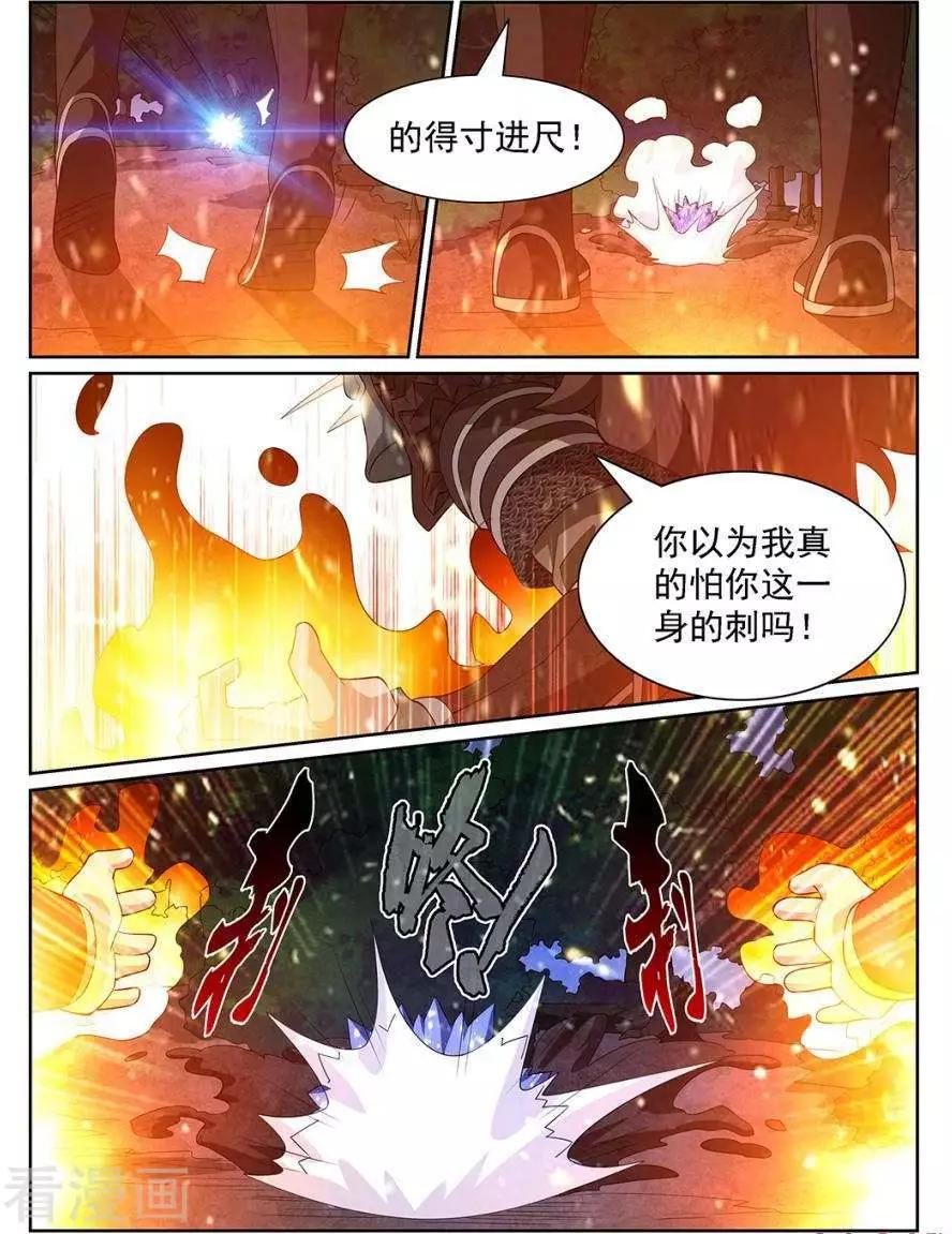 第92话