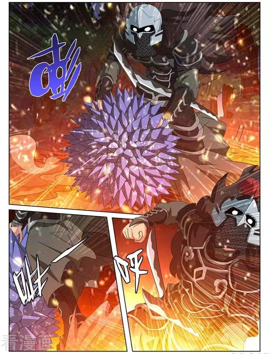 第92话
