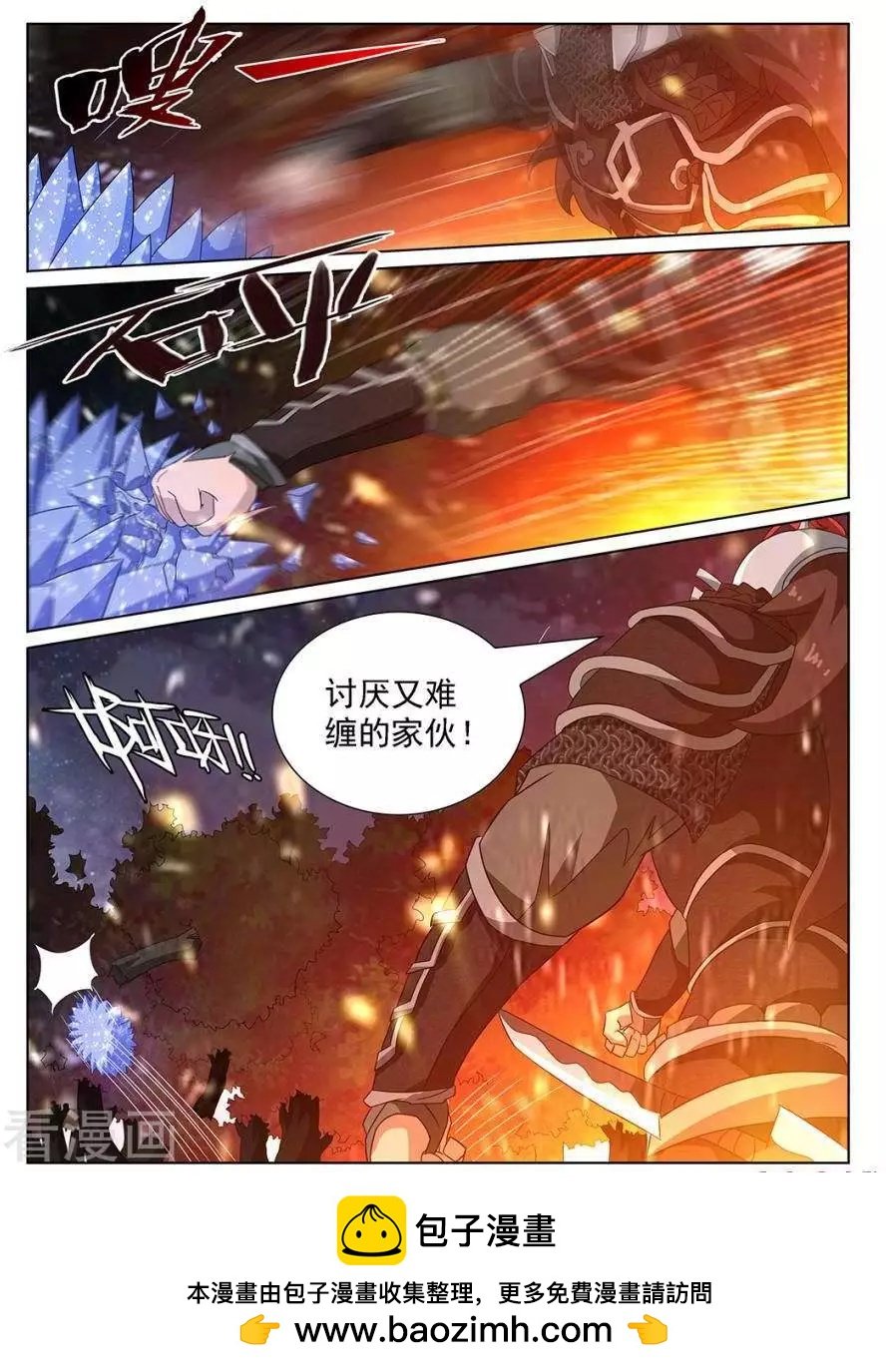 第92话