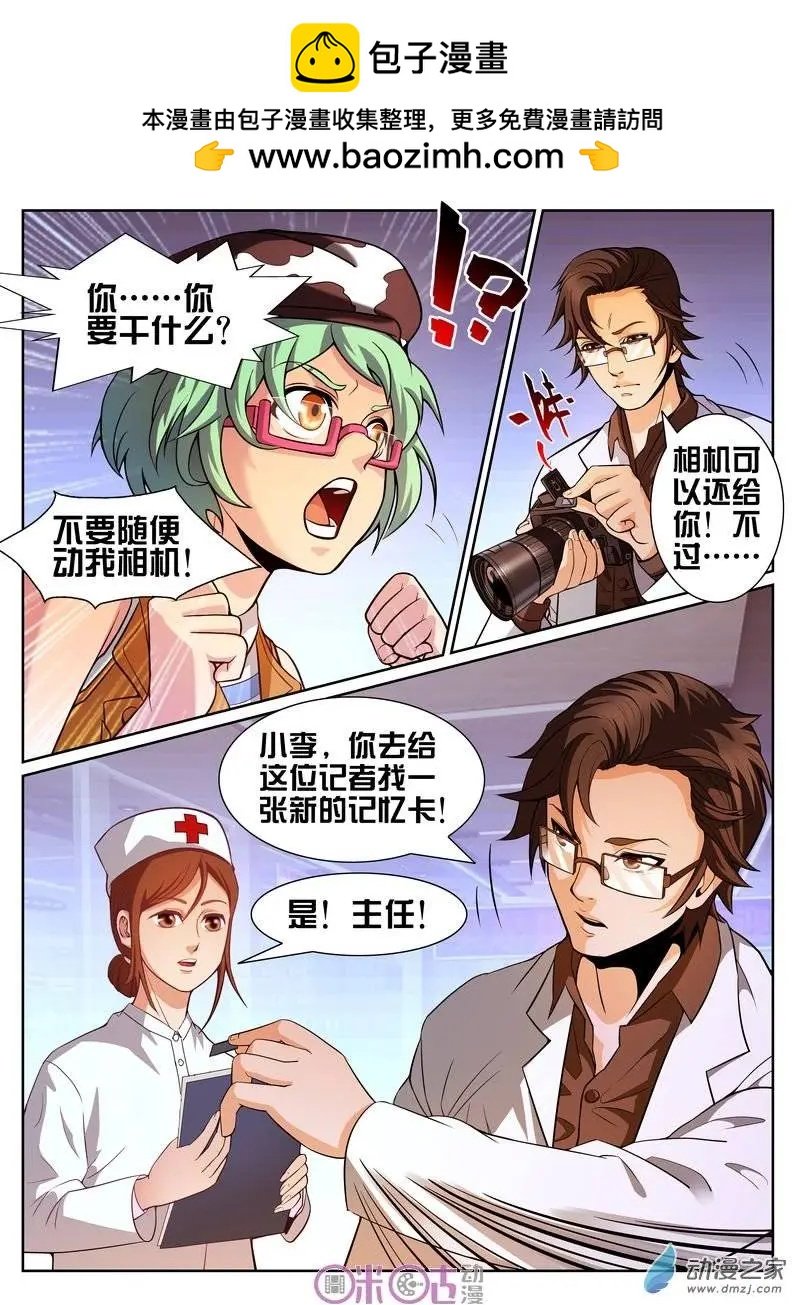 第09回