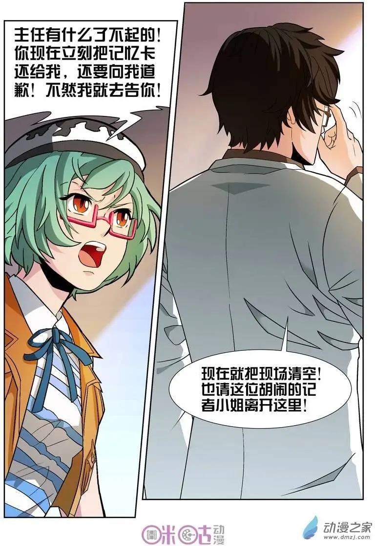 第09回