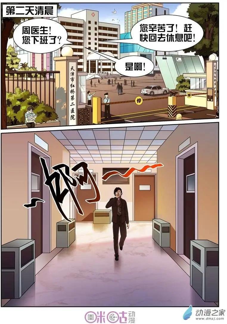 第09回