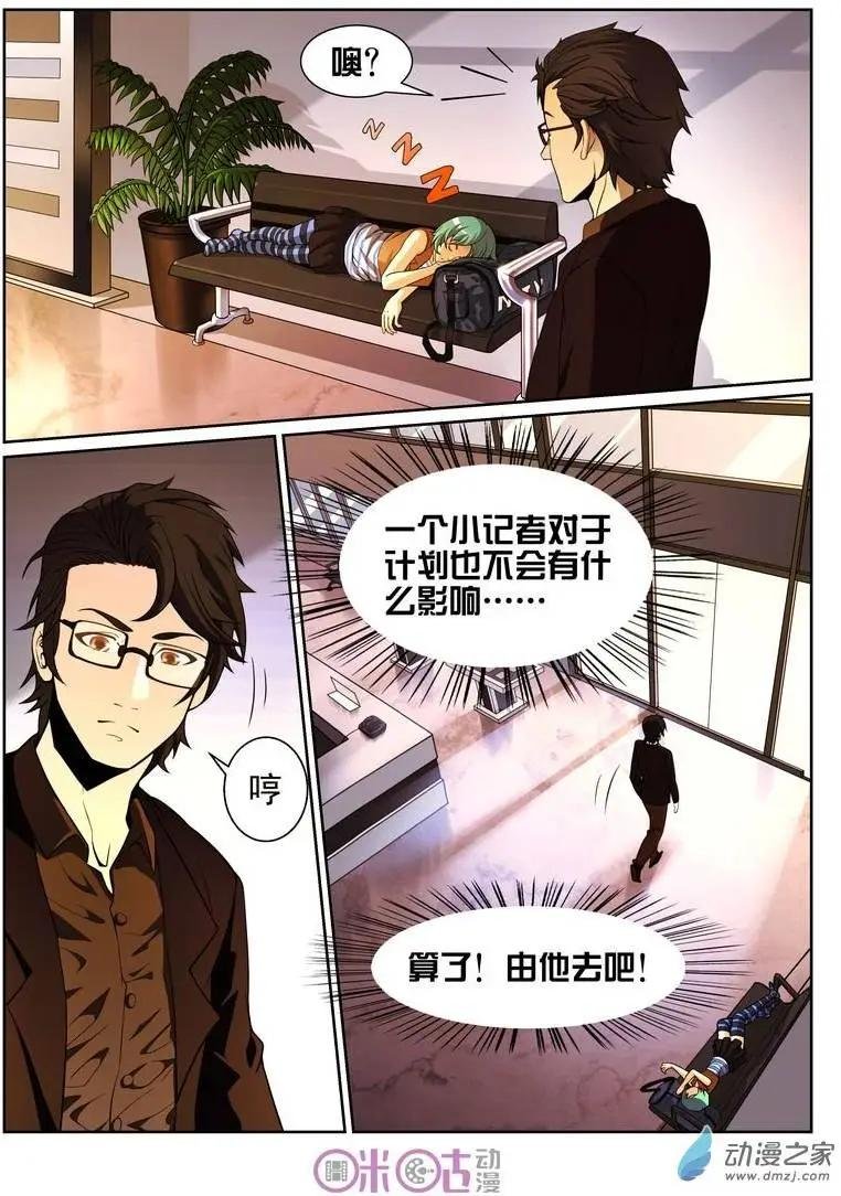 第09回