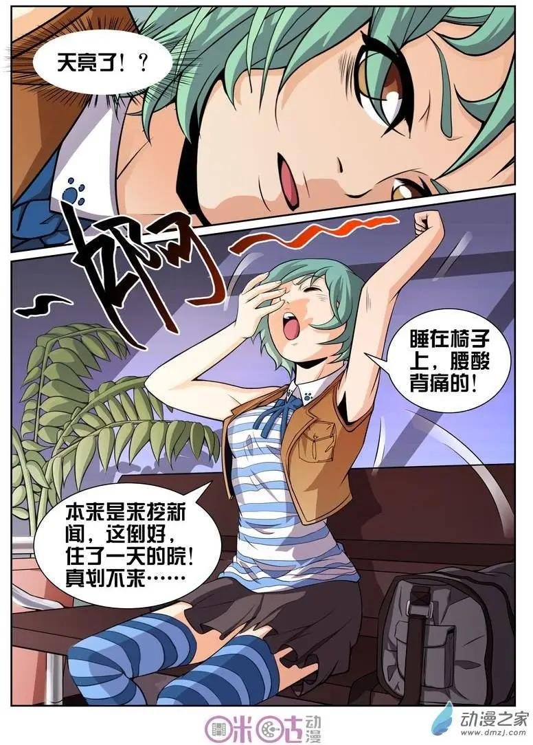 第09回
