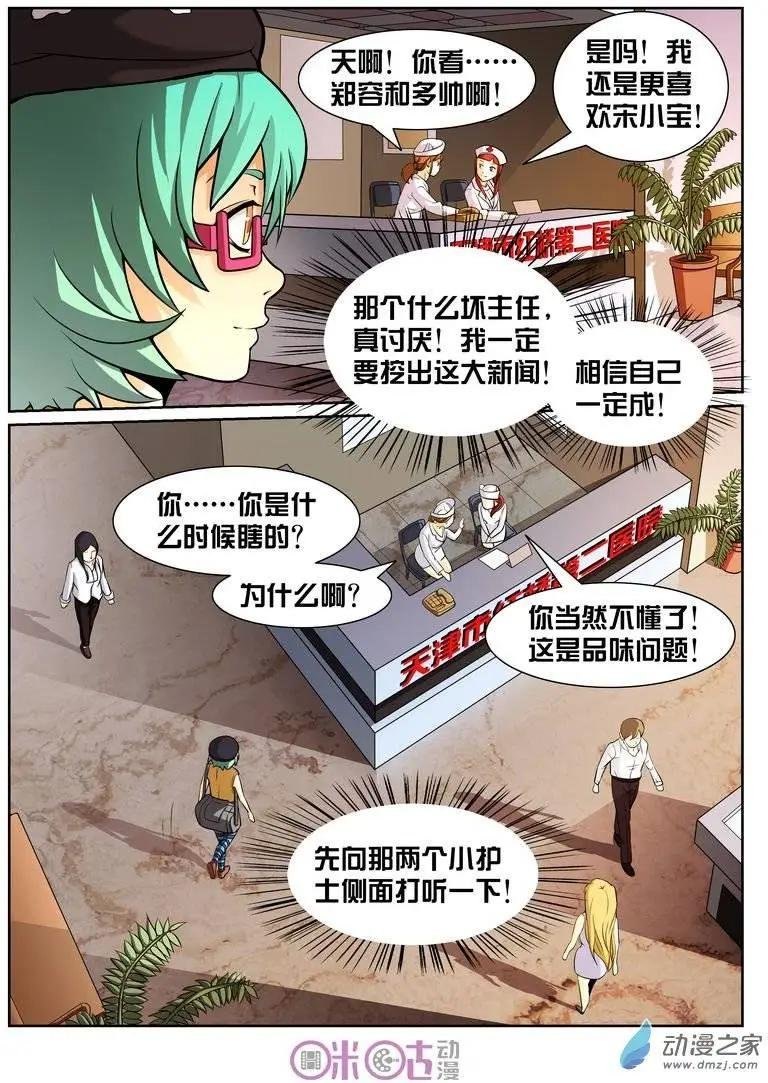 第09回