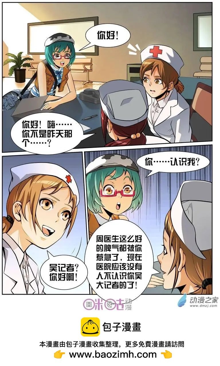 第09回