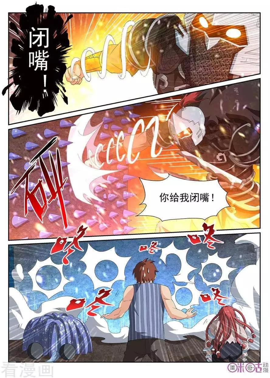 第93话
