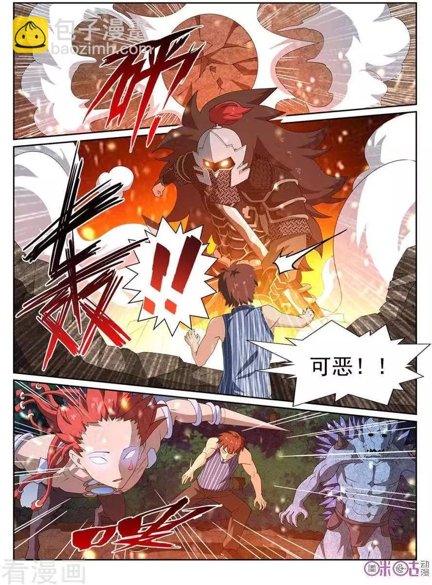 第93话