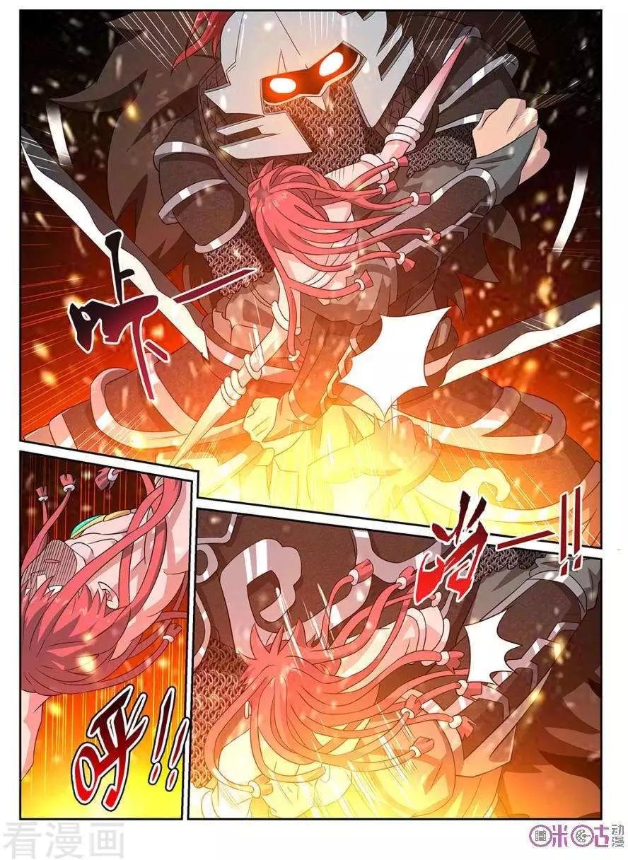 第93话