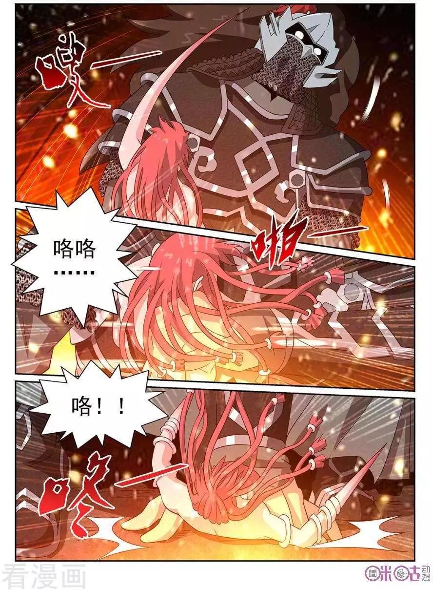 第93话