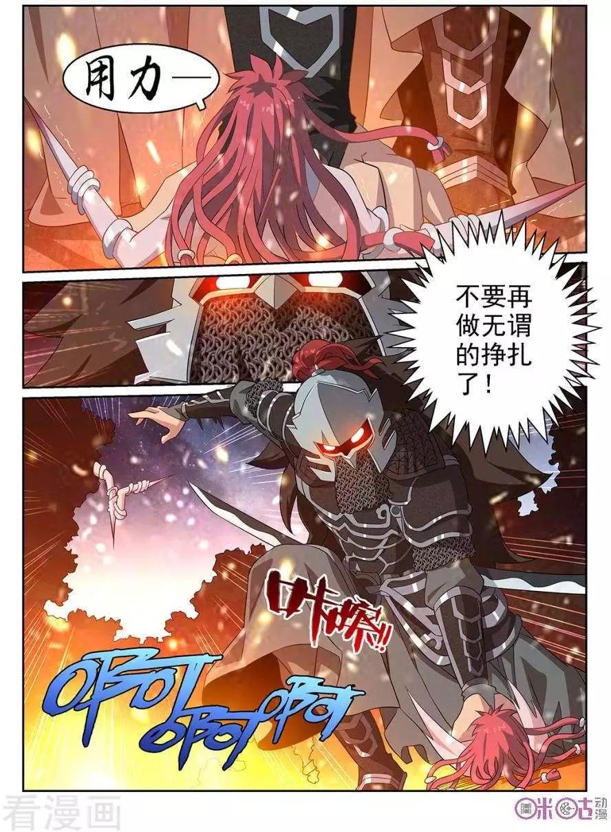 第93话