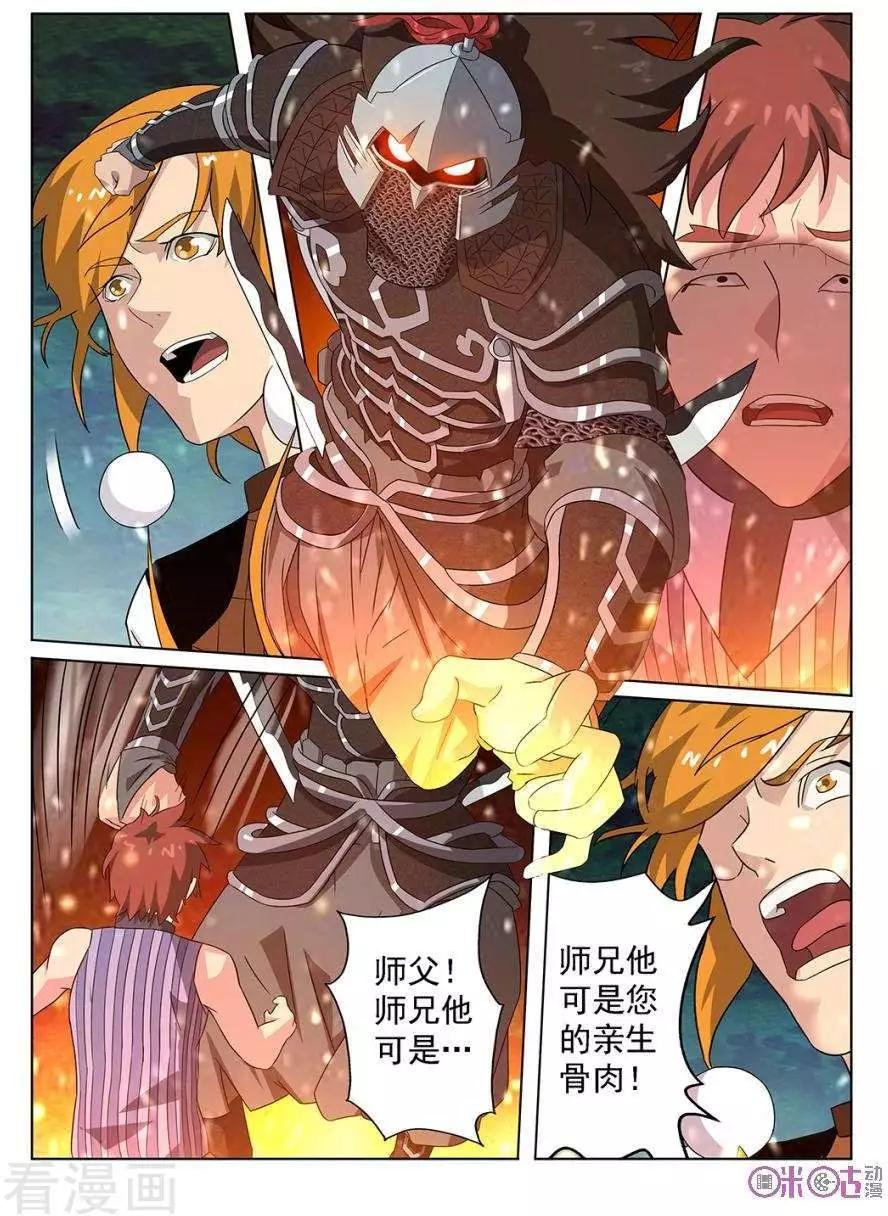 第93话