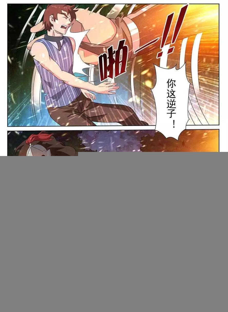 第93话