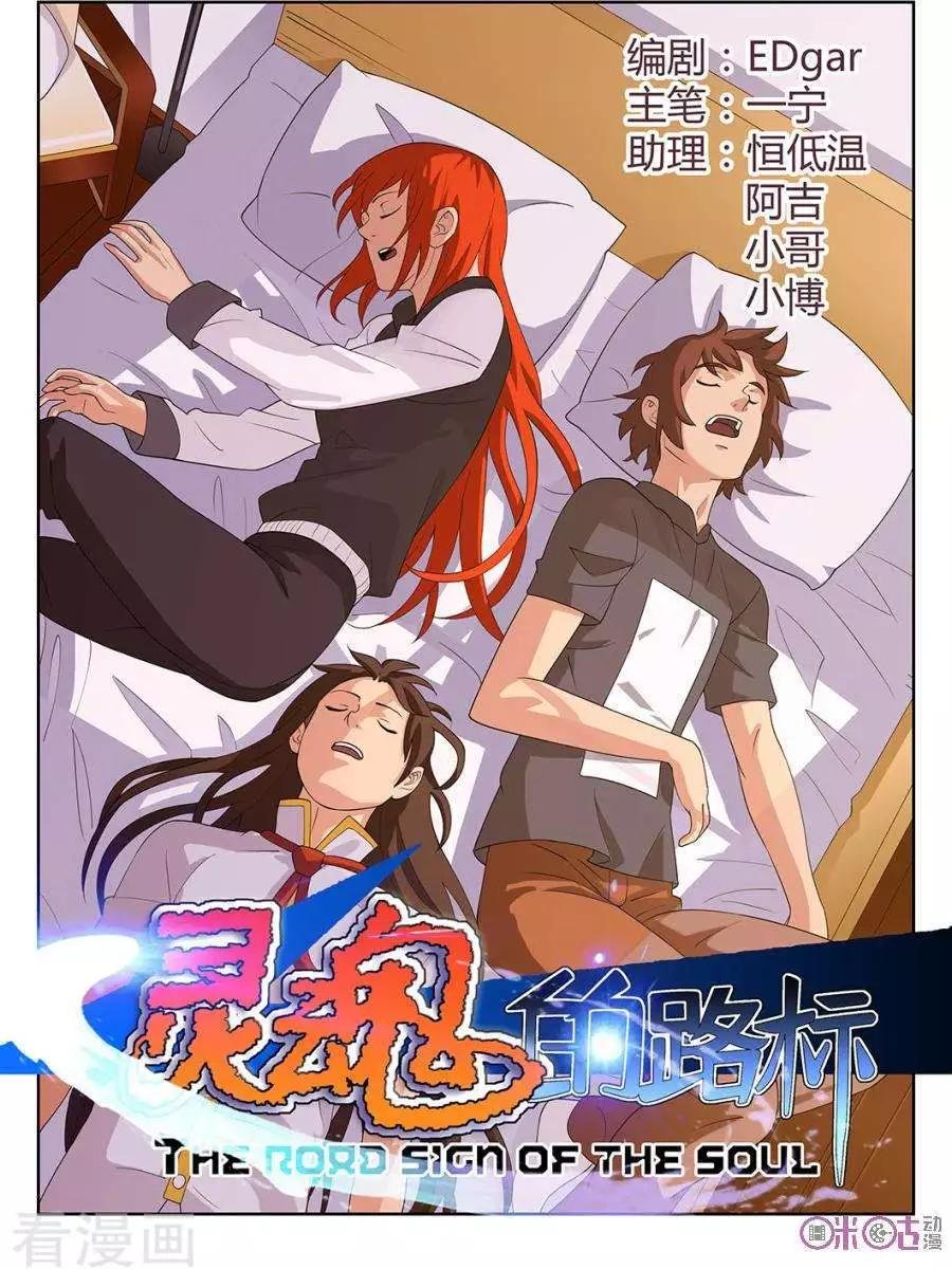 第94话