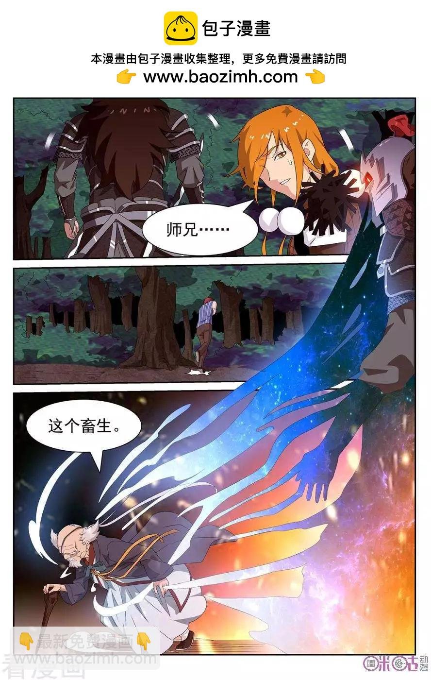第94话