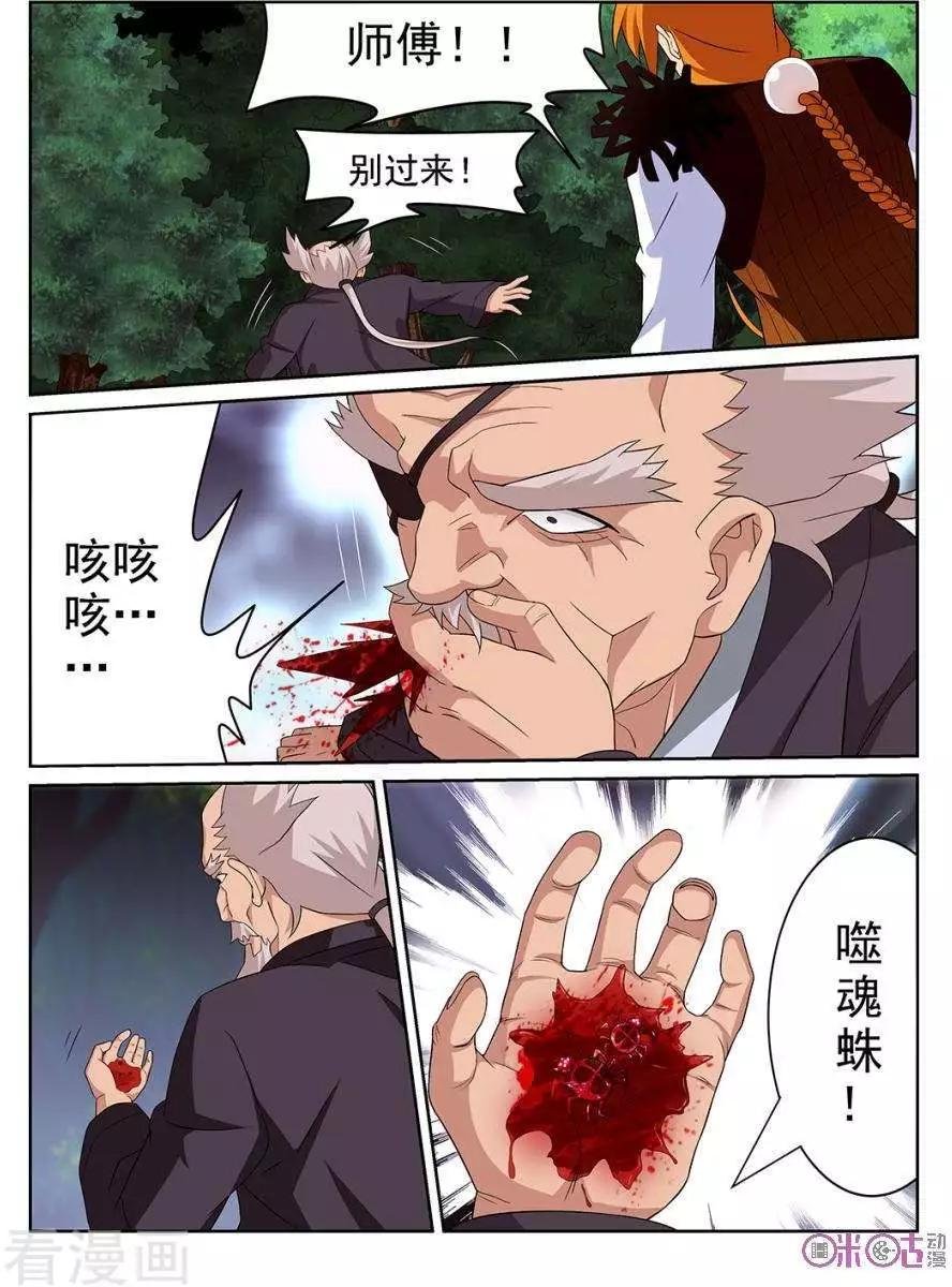 第94话