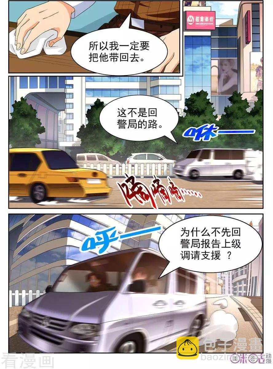 第94话