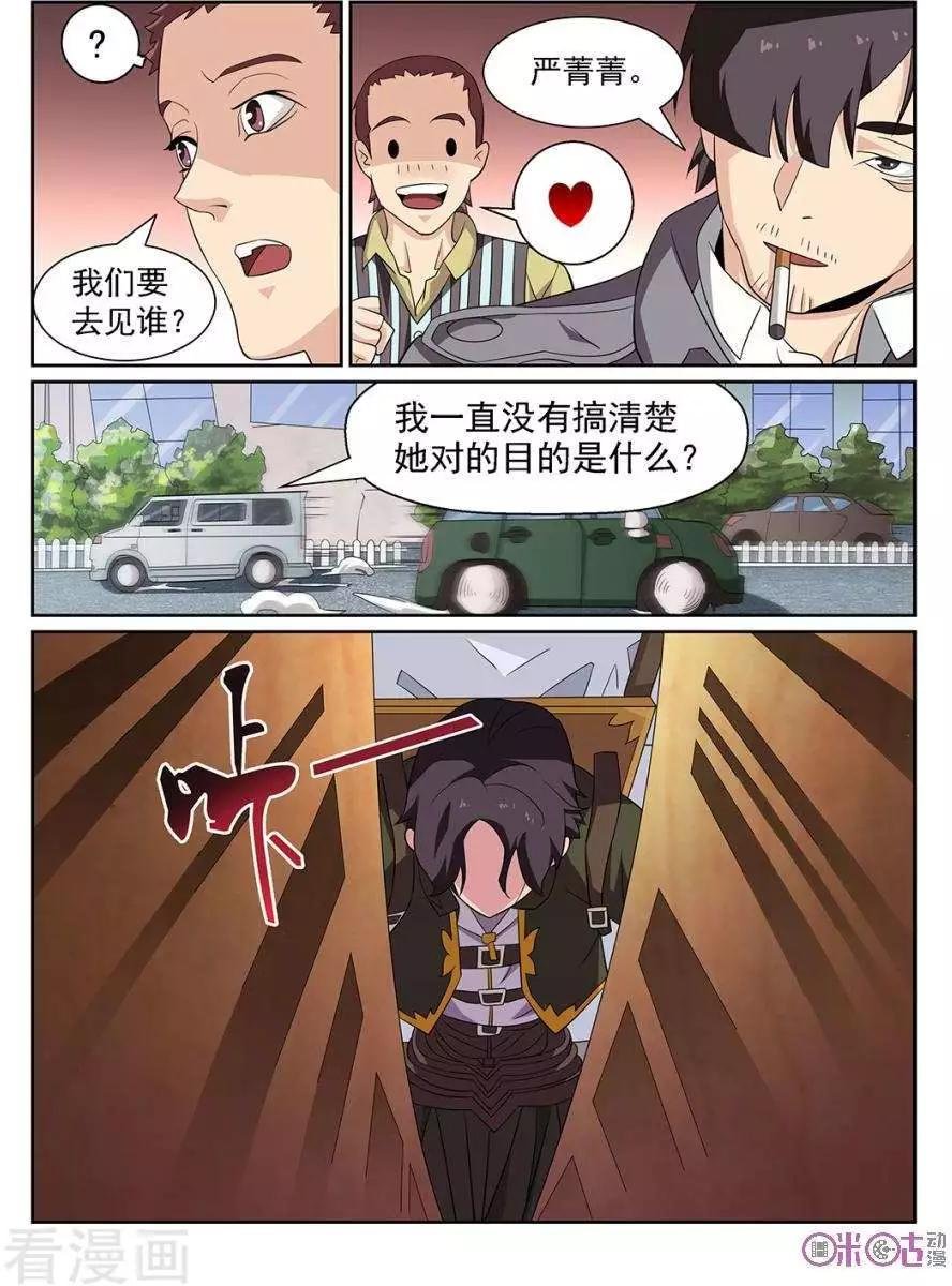 第94话
