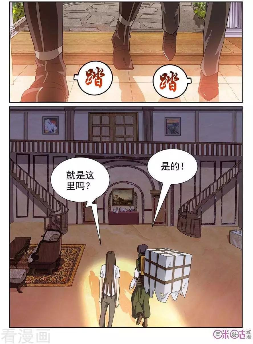 第94话