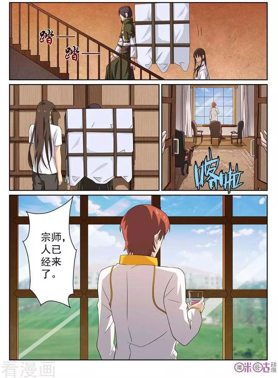 第94话