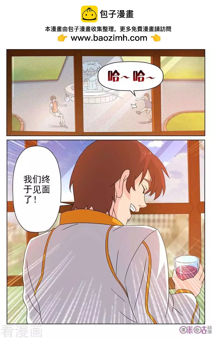 第94话