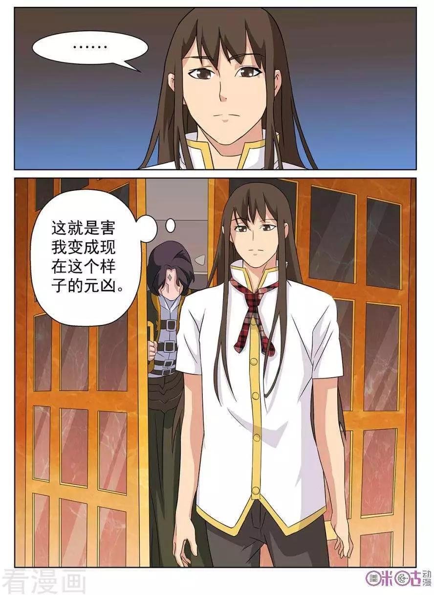 第94话