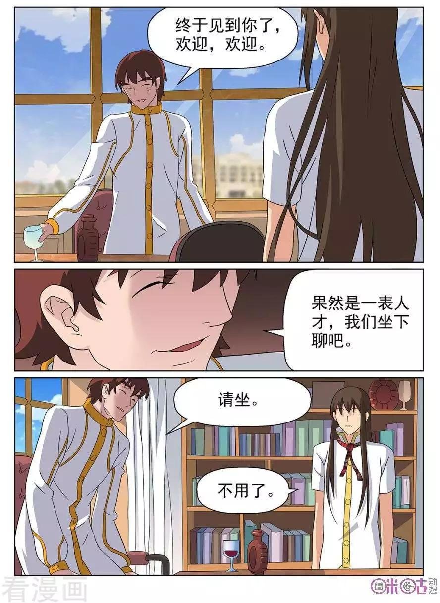 第94话