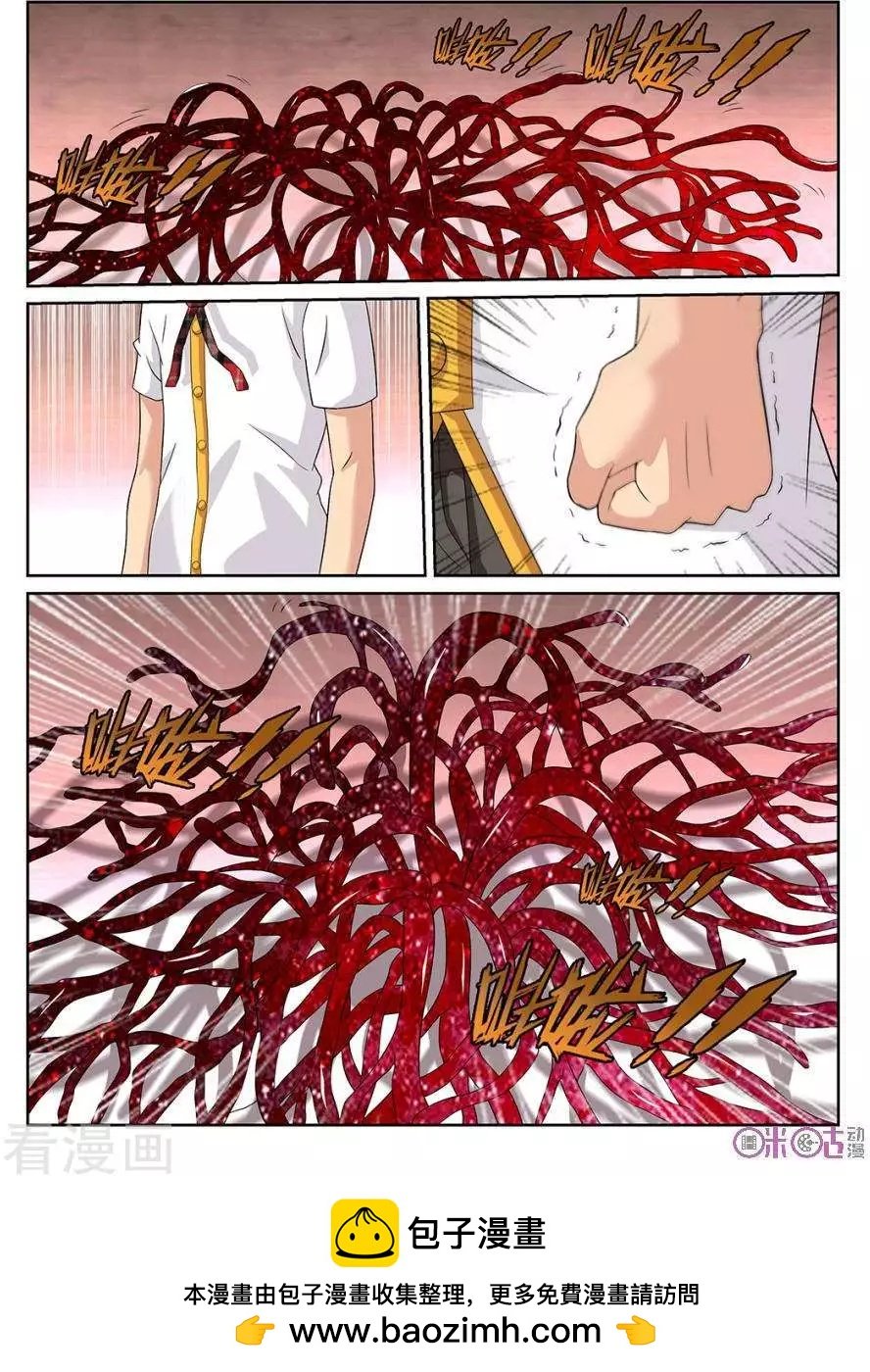 第94话