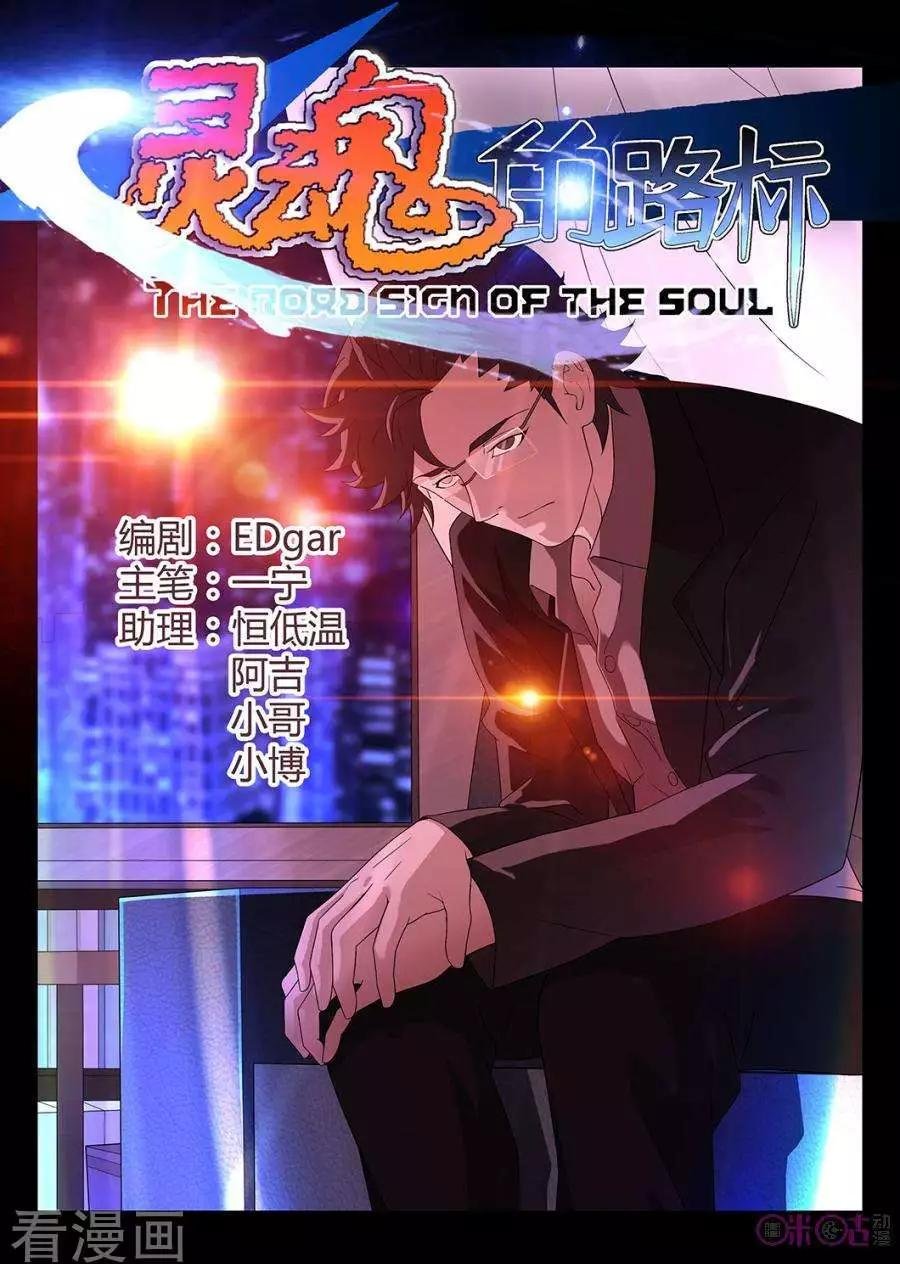 第95话
