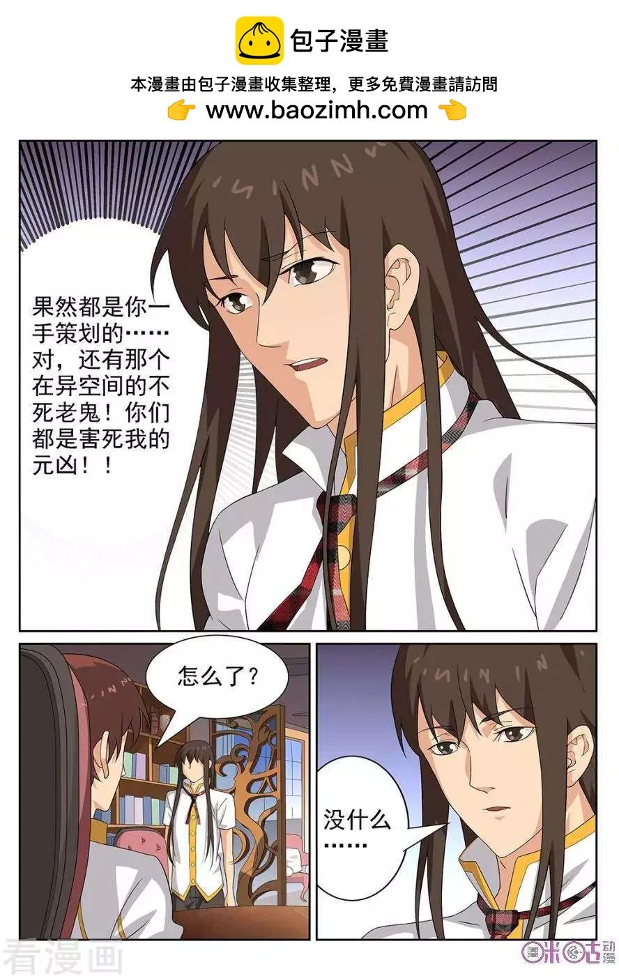 第95话