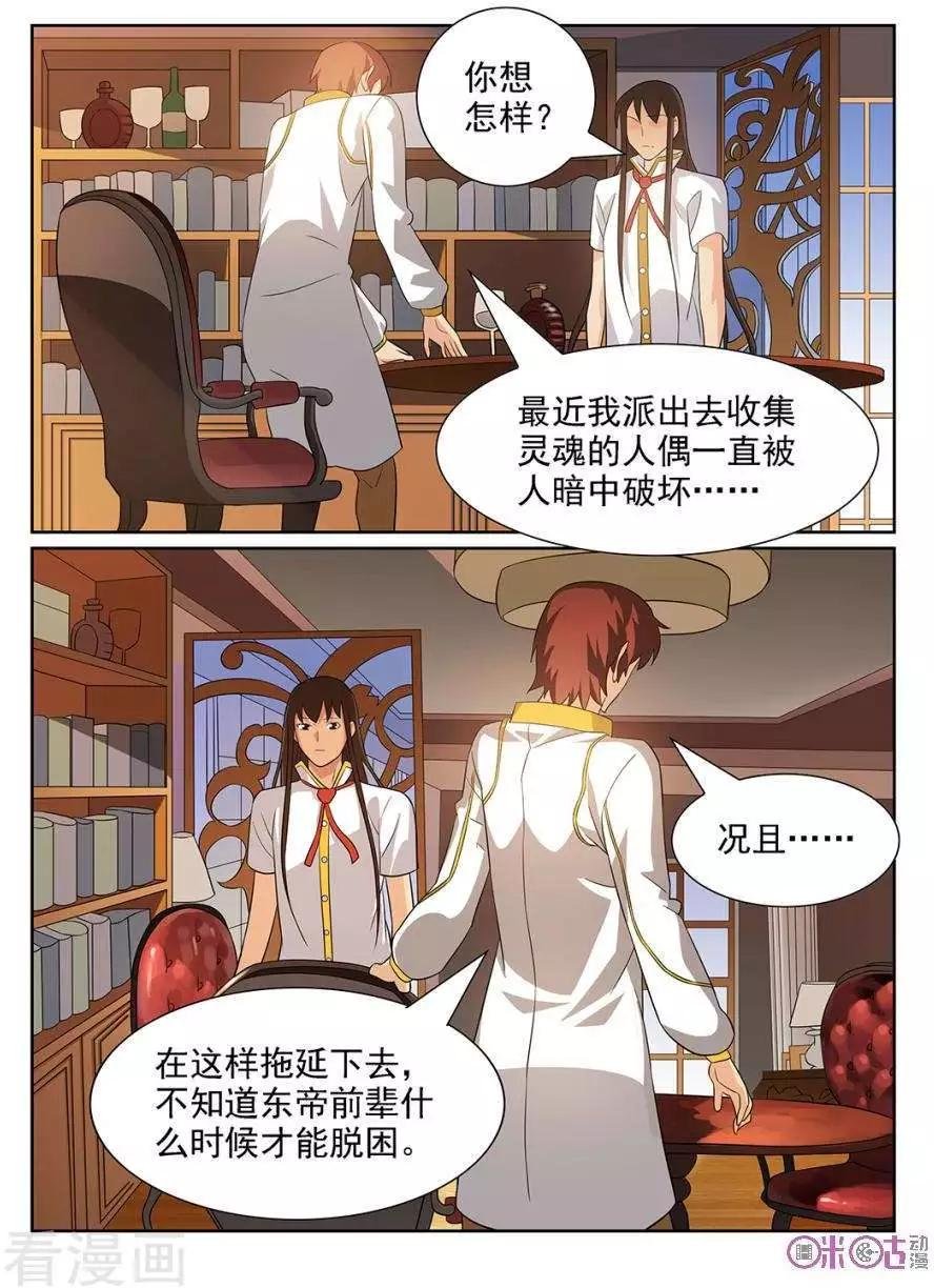 第95话