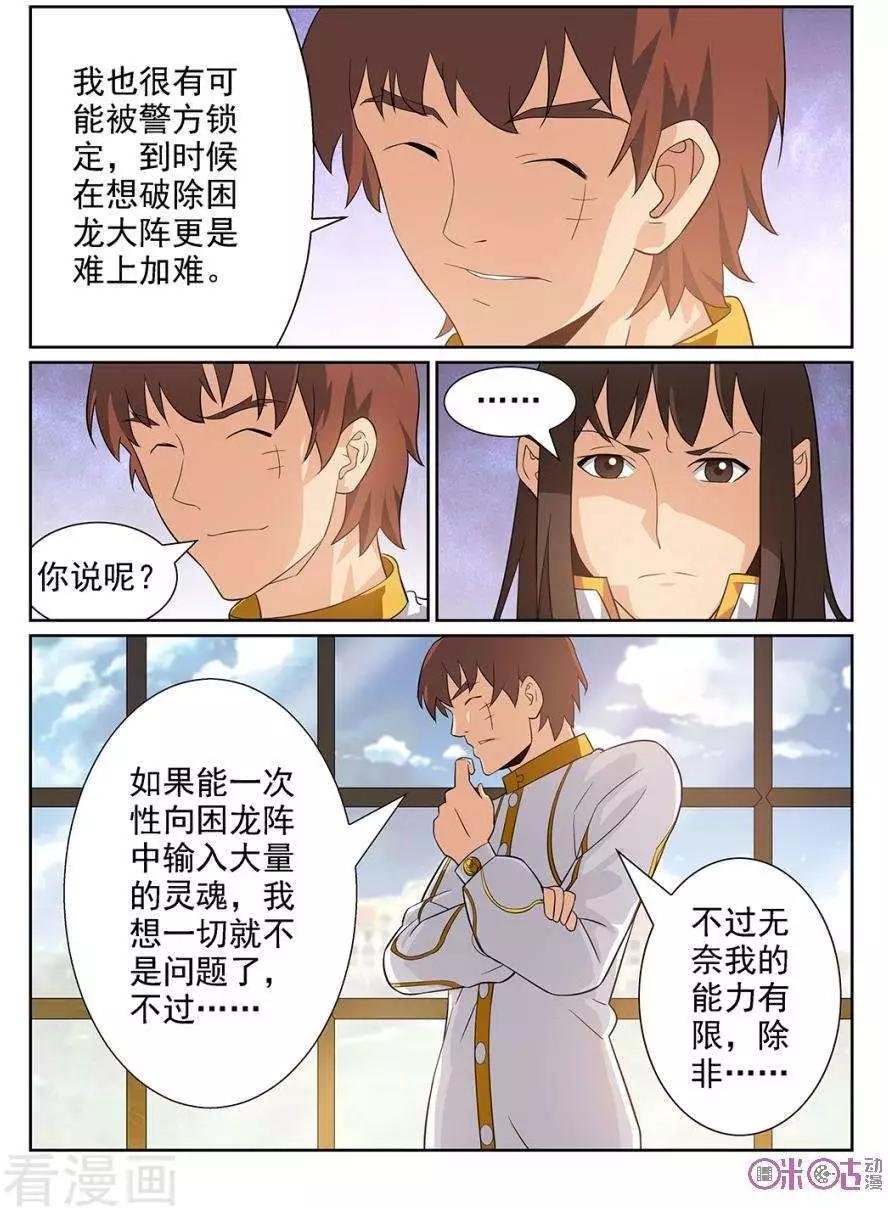 第95话