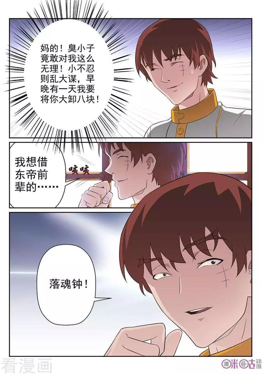 第95话